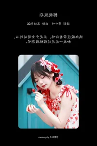 Modern Aesthetic Photography: YiTuYu Art Language Vol.5642 Featuring Mu Yan Se Cc - image 33