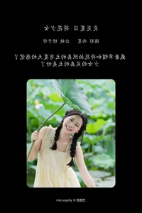 YiTuYu Art Language Vol.6165: Cheng Zi Shu Artistic Photography Gallery - image 14