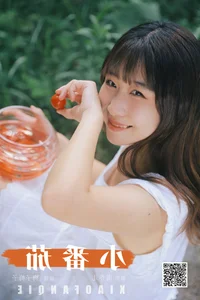 YiTuYu Art Language Vol.7249: Mei Zi Mei Zi Visual Series - image 21