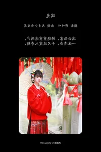 Exploring YiTuYu Art Language Vol.5762 with Model Tian Cai Shao Nu Fa Fa - image 22