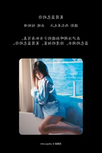 Captivating Visuals in YiTuYu Art Language Vol.7035 - Cherry Meow - image 27