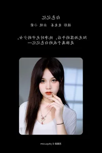 Elegant Visual Storytelling in Art Language Vol.6380 Featuring the Graceful Xiao Meng - image 8