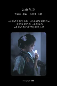 Stunning Artistic Portraits: YiTuYu Art Language Vol.4231 Featuring Yuan Gu Jun - image 1