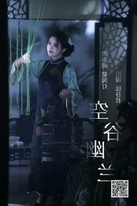 Stunning Artistic Portraits: YiTuYu Art Language Vol.4231 Featuring Yuan Gu Jun - image 5