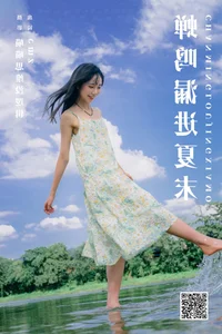 YiTuYu Art Language Vol.6126 Cmz: Exploring Contemporary Style and Modern Photographic Narratives - image 14