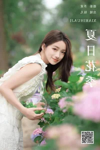 YiTuYu Art Language Vol.7203: Yu Er Artistic Portrait Series - image 23