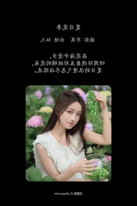 YiTuYu Art Language Vol.7203: Yu Er Artistic Portrait Series - image 12