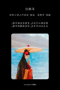 Exquisite Artistry: YiTuYu Art Language Vol.5690 Featuring Xiao Tian Tian - image 10