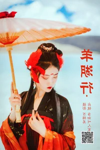 Exquisite Artistry: YiTuYu Art Language Vol.5690 Featuring Xiao Tian Tian - image 18