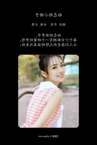 YiTuYu Art Language Vol.6642 - Artistic Vision Featuring Zhu Yun Hui - image 13