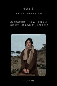 YiTuYu Art Language Vol.6891: Sha Sha Shuai Shuai Yu Gallery - image 13