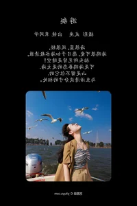 Captivating Aesthetic of Pei Tong Xue in YiTuYu Art Language Vol.4800 Photography Collection - image 25