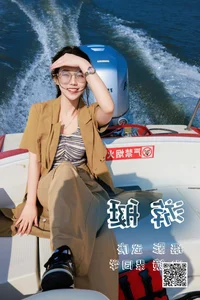 Captivating Aesthetic of Pei Tong Xue in YiTuYu Art Language Vol.4800 Photography Collection - image 2