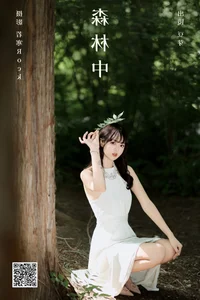 Ci Qing Shi Dou Ya in YiTuYu Art Language Vol 7202 - image 10