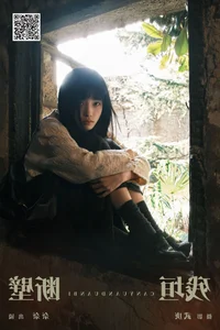 YiTuYu Art Language Vol.6579 Xiao Song Ma Nai Collection - image 22