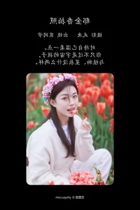 Exploring the Visual Narrative of YiTuYu Art Language Vol.4491 with Pei Tong Xue - image 26