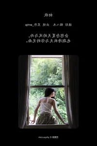 Modern Aesthetic Mastery: YiTuYu Art Language Vol.6189 Featuring Yu Tong ENTP - image 2