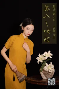 Modern Artistic Expression: YiTuYu Art Language Vol.4985 Xiao Yang Ai Gan Fan Gallery - image 19