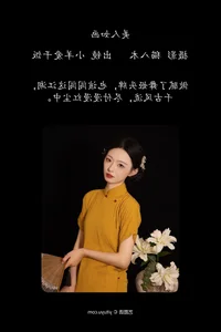 Modern Artistic Expression: YiTuYu Art Language Vol.4985 Xiao Yang Ai Gan Fan Gallery - image 16