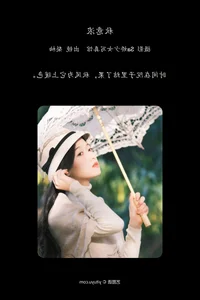 YiTuYu Art Language Vol.5969: Exploring Modern Elegance with Li You - image 13