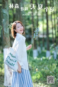 Visual Excellence: YiTuYu Art Language Vol.6400 Featuring Shuang Kou Wan Zhi - image 9
