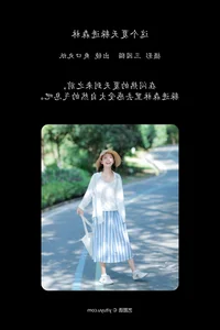 Visual Excellence: YiTuYu Art Language Vol.6400 Featuring Shuang Kou Wan Zhi - image 26