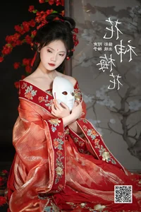 YiTuYu Art Language Vol.6346 You Zi Dreamy and Atmospheric Portraits - image 13