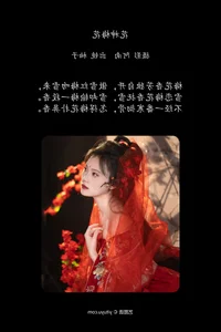 YiTuYu Art Language Vol.6346 You Zi Dreamy and Atmospheric Portraits - image 15