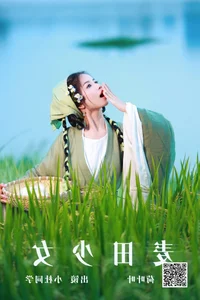 Youthful Energy in YiTuYu Art Language Vol.5266 Xiao Du Tong Xue - image 3