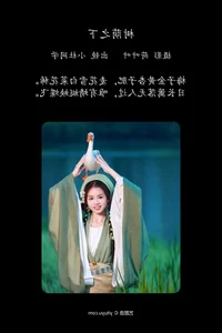Youthful Energy in YiTuYu Art Language Vol.5266 Xiao Du Tong Xue - image 21