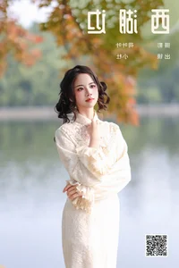 YiTuYu Art Language Vol.8071: Exploring Visual Narratives with Xiao Du Tong Xue - image 13
