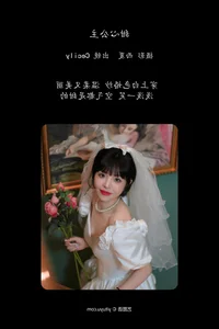 Discover the Visual Poetry of Sai De Guo Xi Li Ma in Vol.6486 - image 20