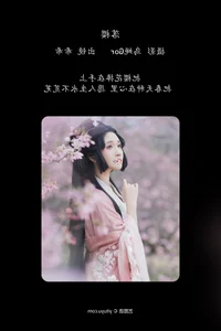 YiTuYu Art Language Vol.6653 Featuring Xi Xi Professional Photography - image 5