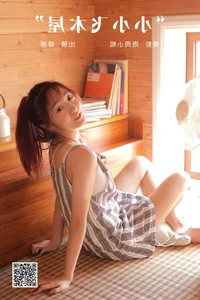Timeless Grace: YiTuYu Art Language Vol.5706 Starring Ting Ting - image 17