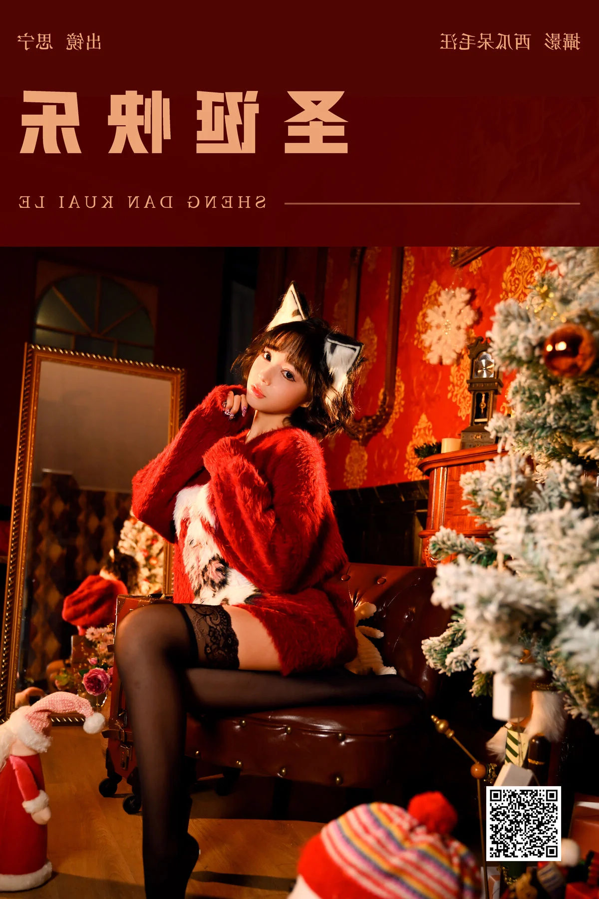 Disexi Si Ning in YiTuYu Art Language Vol.7011: Modern Casual Portrait Series