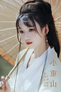 YITUYU Art Language Series: Featuring Zhou Zhou Ay 2024.02.23 - image 10