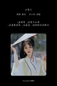 YITUYU Art Language Series: Featuring Zhou Zhou Ay 2024.02.23 - image 21