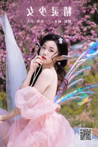 YiTuYu Art Language Vol.6082: The Versatile Beauty of Xiao Jiu - image 21
