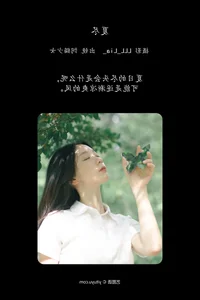 Youthful Grace in YiTuYu Art Language Vol.7641 Featuring Si Mao Shao Nu - image 16