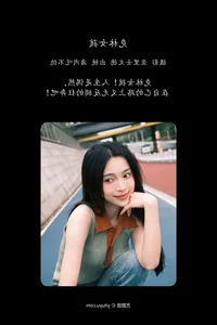 Elegant Portraiture in YiTuYu Art Language Vol.4618 Featuring Lu Rou Chi Bu Bao - image 7