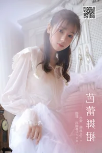 YiTuYu Art Language Vol.6343: Capturing the Sophistication of Wen Si Er Vv - image 12