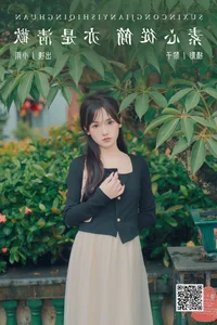 Art Language Vol.7313 by YiTuYu: Featuring Model Xiao Xiao Yu - image 15