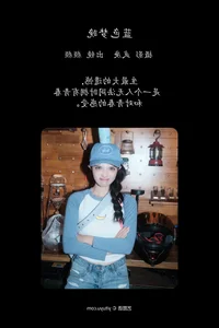 A Visual Journey with YiTuYu Art Language Vol.7777 and Duo Mi Domy - image 20