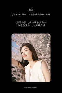 YiTuYu Art Language Vol. 6706 - The Stunning Anieituj Collection - image 14