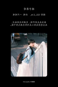 YiTuYu Art Language Vol.6447: A Visual Study of Yi Zhi Nuan Nuan - image 1