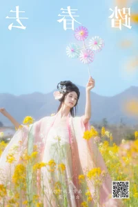 YiTuYu Art Language Vol.7132: Captivating Portraits of the Stunning Model A Xiao - image 6