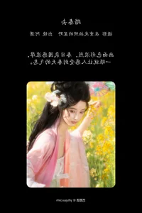 YiTuYu Art Language Vol.7132: Captivating Portraits of the Stunning Model A Xiao - image 23