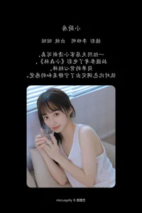 YiTuYu Art Language Vol.7547: Modern Sophistication with Licaicain - image 3