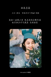 Sophisticated Artistry in YiTuYu Art Language Vol.5949 Starring Fan Fan - image 3