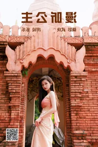 YiTuYu Art Language Vol.4905: Captivating Visual Journey with Le Le Portrait Series - image 6